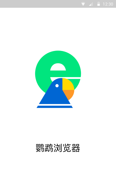 绿色鹦鹉浏览器下载