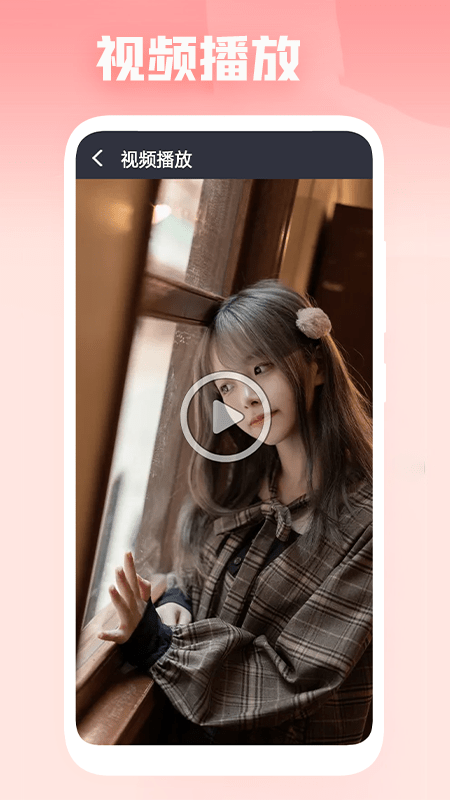 小妲己播放器app下载