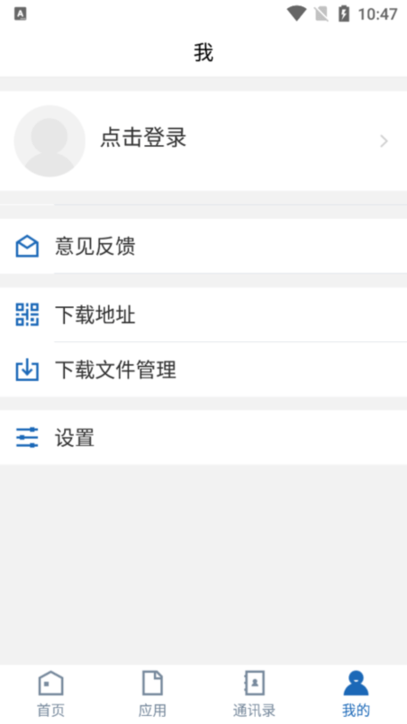 山东理工大学教学综合信息服务平台