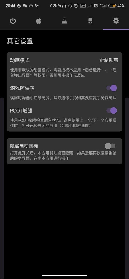 ios模拟器手机版