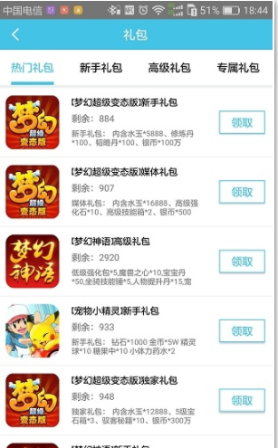 久游堂游戏软件下载