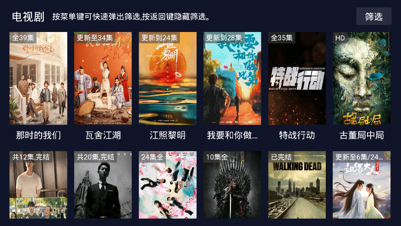 乐乐影视tv版下载