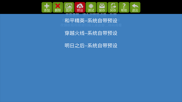魅影王座app下载