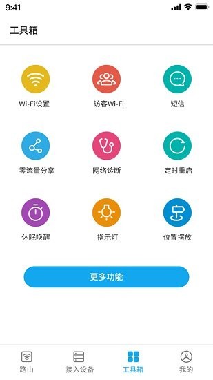 ztelink pro官方下载