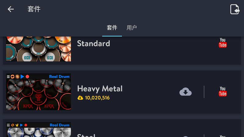real drum app