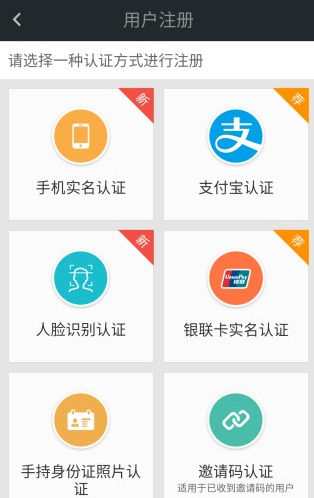 南京晨报软件下载