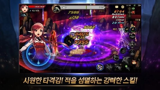 地下城与勇士sf手游