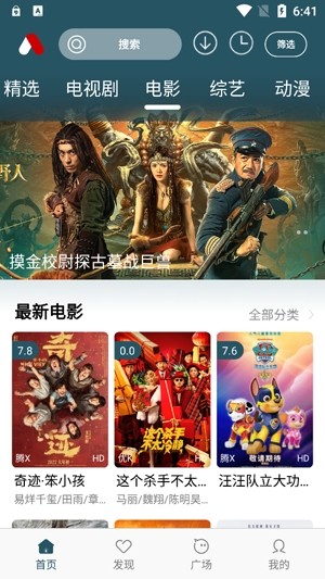小红帽视频app下载安卓