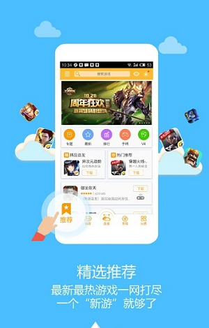 newgamepad手机版下载