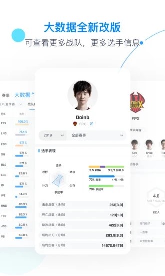 score软件下载
