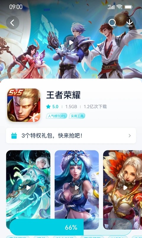 酷派应用商店正版2024下载