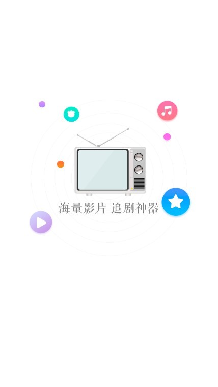 蓝狐热播影视手机版