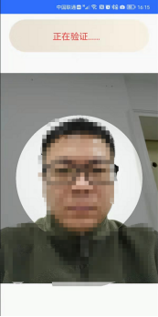 广西人社app养老认证