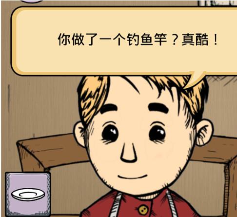 我的孩子生命之泉中文版游戏