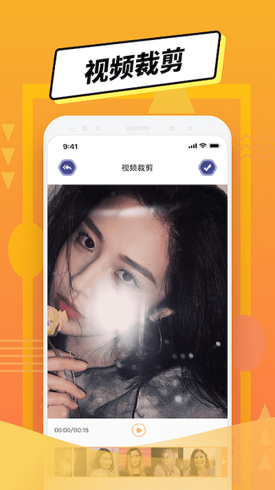 免费修图宝软件下载