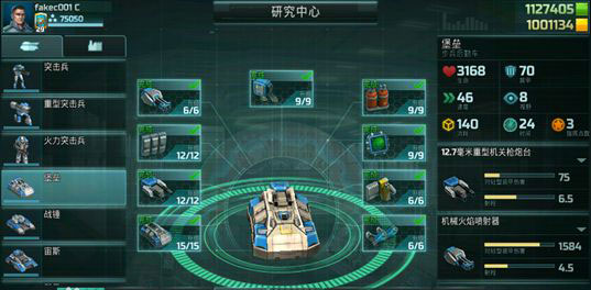 全球行动游戏