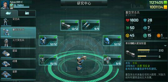 全球行动游戏