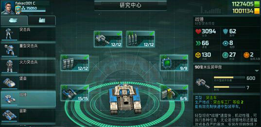 全球行动游戏