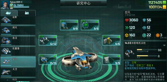 全球行动游戏