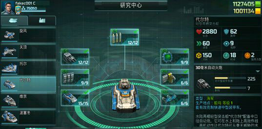 全球行动游戏