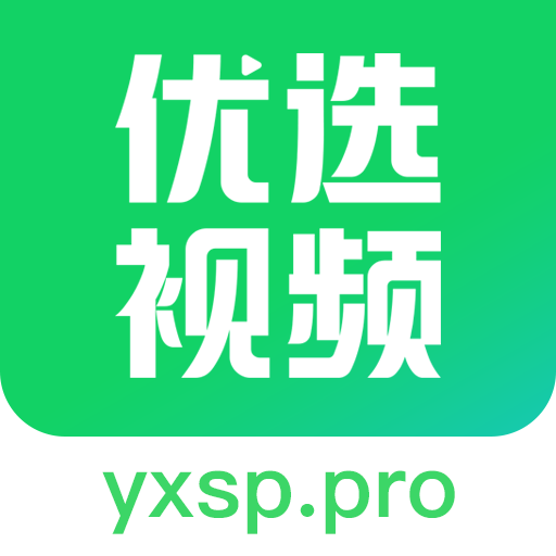 优选视频免费追剧app(原蜂鸟视频)