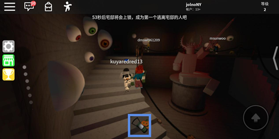roblox手机版游戏