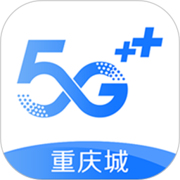 中国移动重庆网上营业厅