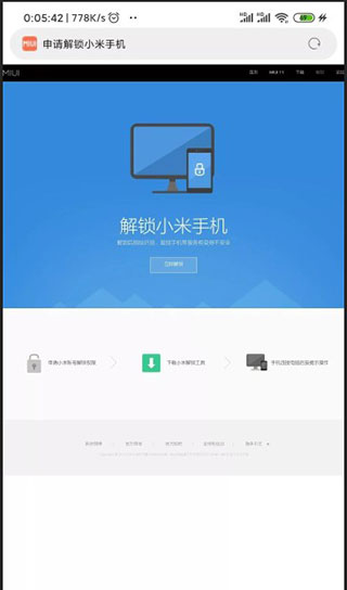 面具magisk官方中文版