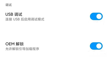 面具magisk官方中文版