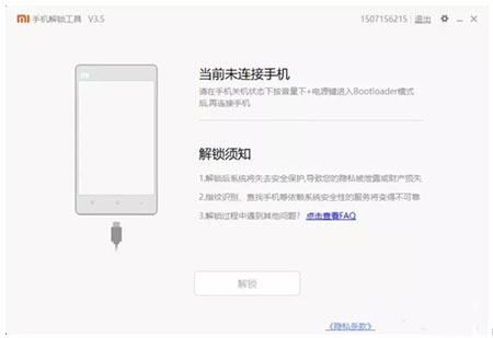 面具magisk官方中文版
