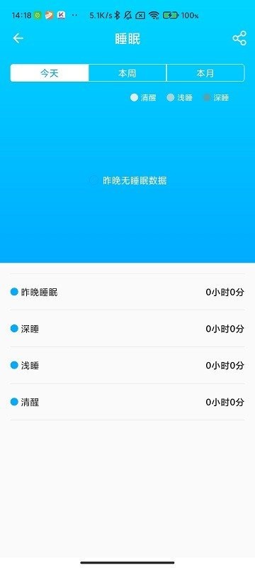 kumiwear app下载