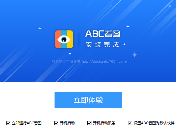 abc看图电脑端