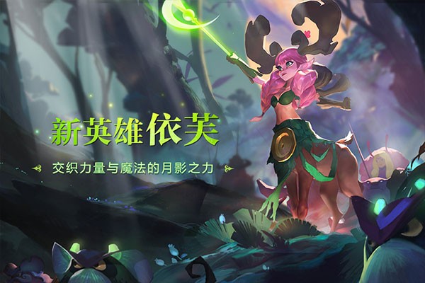 剑与家园2官方版下载