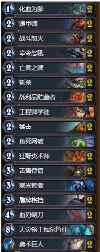 hearthstone炉石传说国际版apk