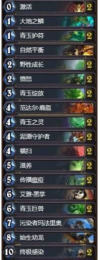 hearthstone炉石传说国际版apk