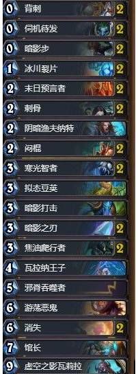 hearthstone炉石传说国际版apk