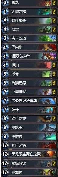 hearthstone炉石传说国际版apk
