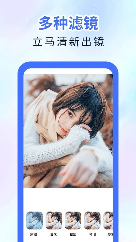 魔术橡皮擦app下载