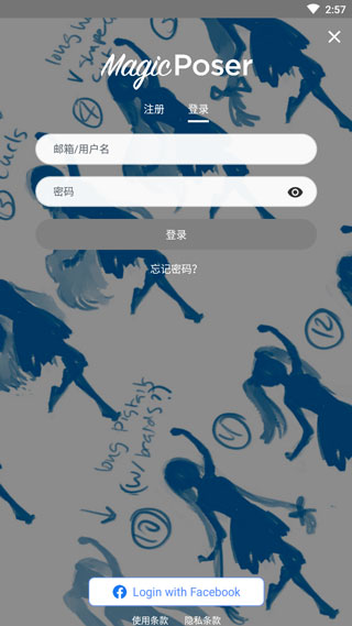 魔法人形师官方正版(MagicPoser)