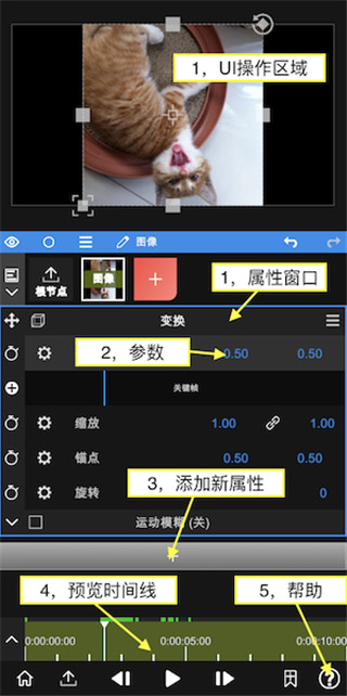 nv剪辑软件nodevideo官方正版
