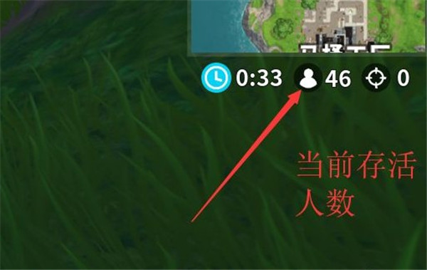 堡垒之夜手机版免费(Fortnite)