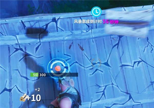 堡垒之夜手机版免费(Fortnite)