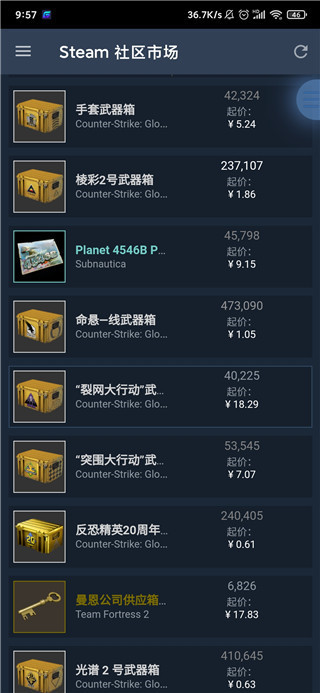steam手机令牌官方版