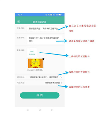恩施州智慧教育大数据平台
