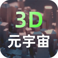 元宇宙手机版