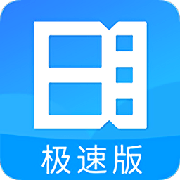 八一影院极速版app