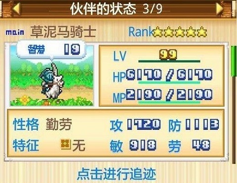 开拓神秘岛官方正版