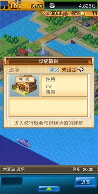 开拓神秘岛官方正版