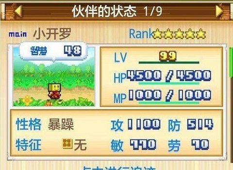 开拓神秘岛官方正版