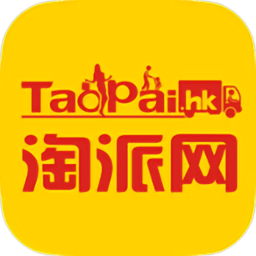 淘派集运app